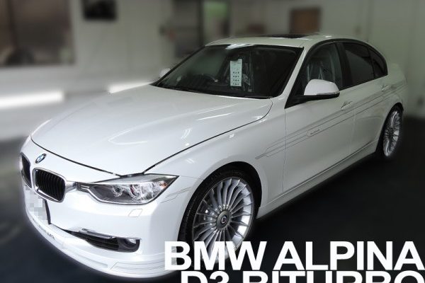 BMW ALPINA D3 BITURBO