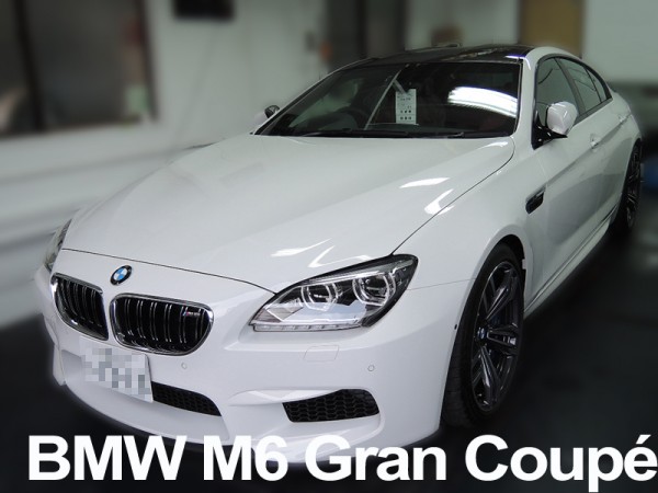 BMW M6 グランクーペ